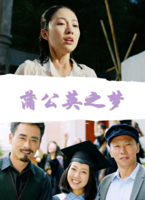 最后的性与爱