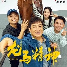 最后的性与爱